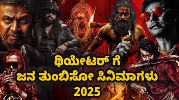 Discover the Excitement of 5 Rulz 2024 Download Kannada