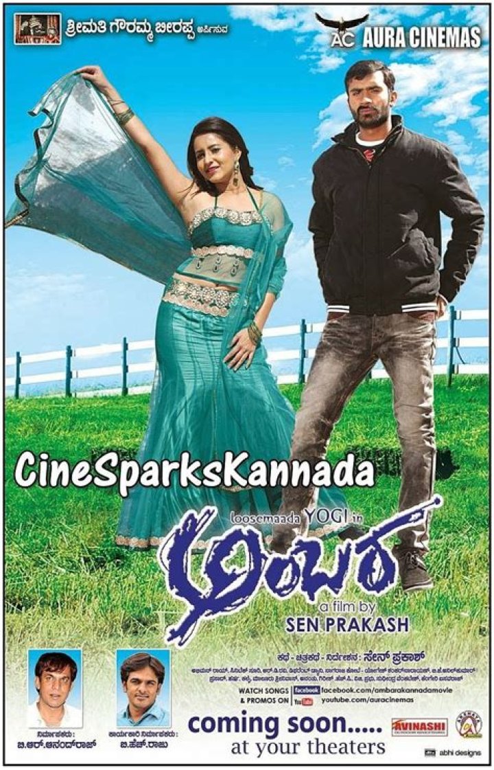 Exploring the Dynamic World of 2rulz in Kannada